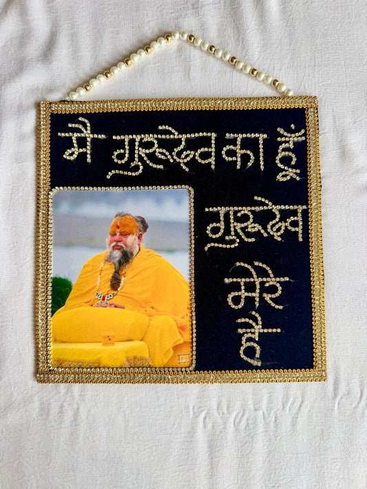 Pujya Gurudev Shringar Wall Hanging | Premanand Maharaj - Shri Hit Sakhi