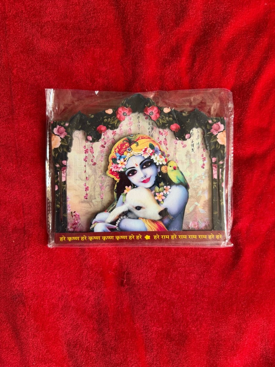 Pyare Kanhaiya - Shri Hit Sakhi