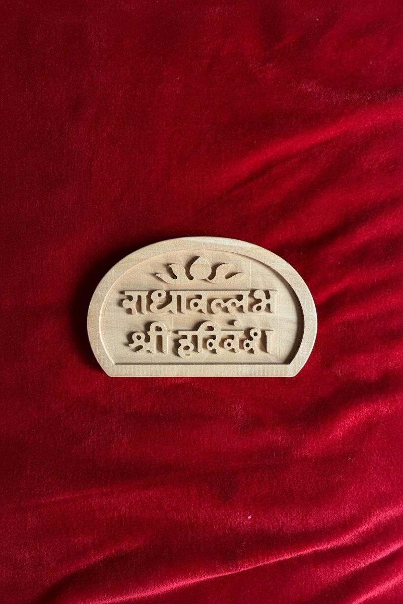 Radhavallbh Shree Harivansh Nam Seva on Pure Kadamb - Shri Hit Sakhi
