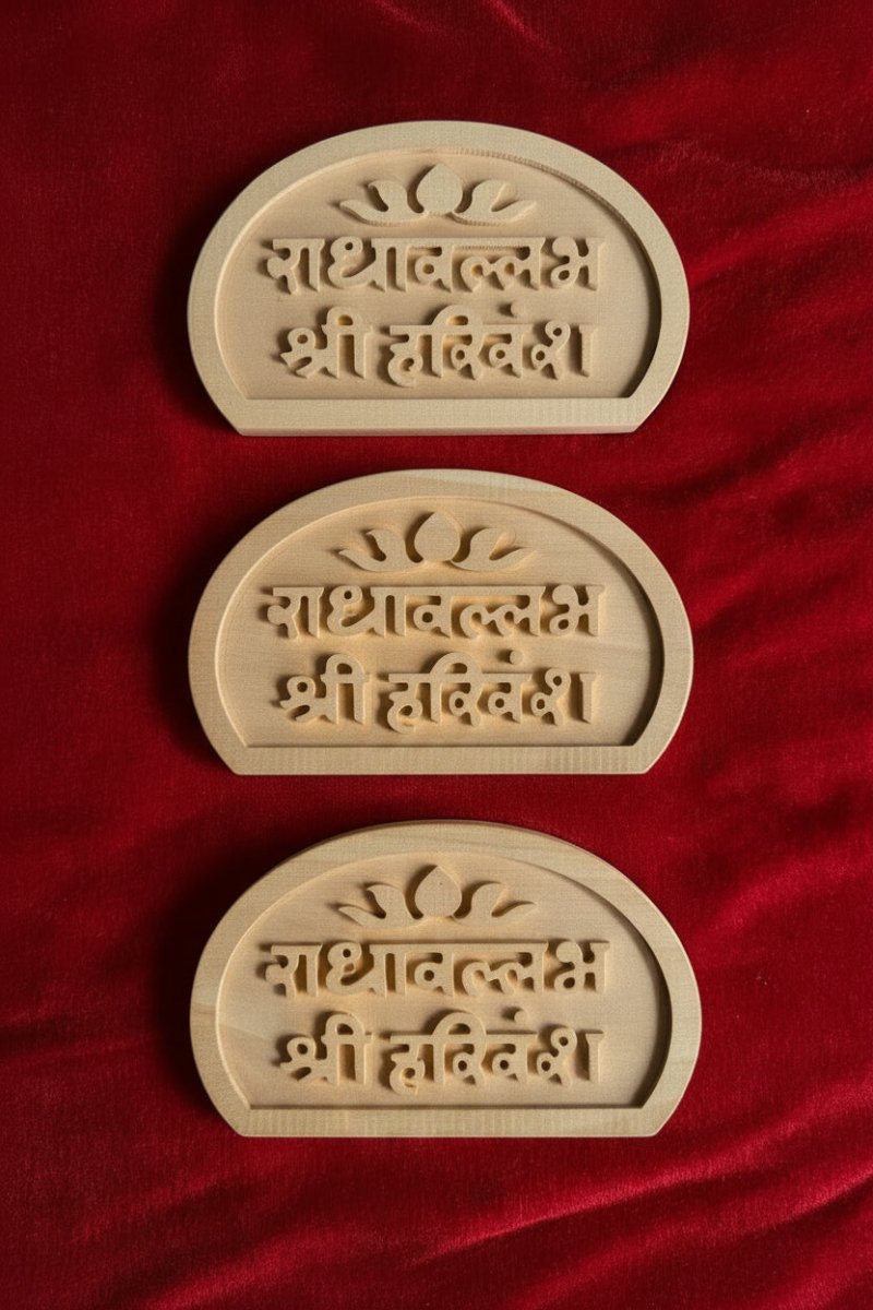 Radhavallbh Shree Harivansh Nam Seva on Pure Kadamb - Shri Hit Sakhi