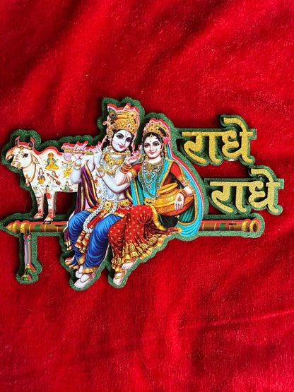 Radhe Radhe Wall Adhesive Cutout - Shri Hit Sakhi