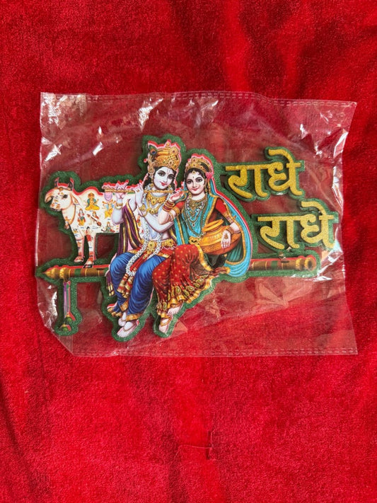 Radhe Radhe Wall Adhesive Cutout - Shri Hit Sakhi