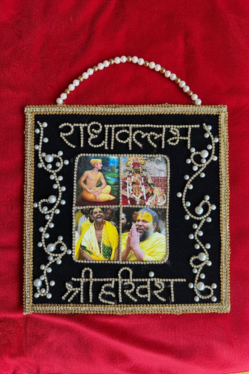 Rasik Sant Shringar Mala | Wall Hanging - Shri Hit Sakhi