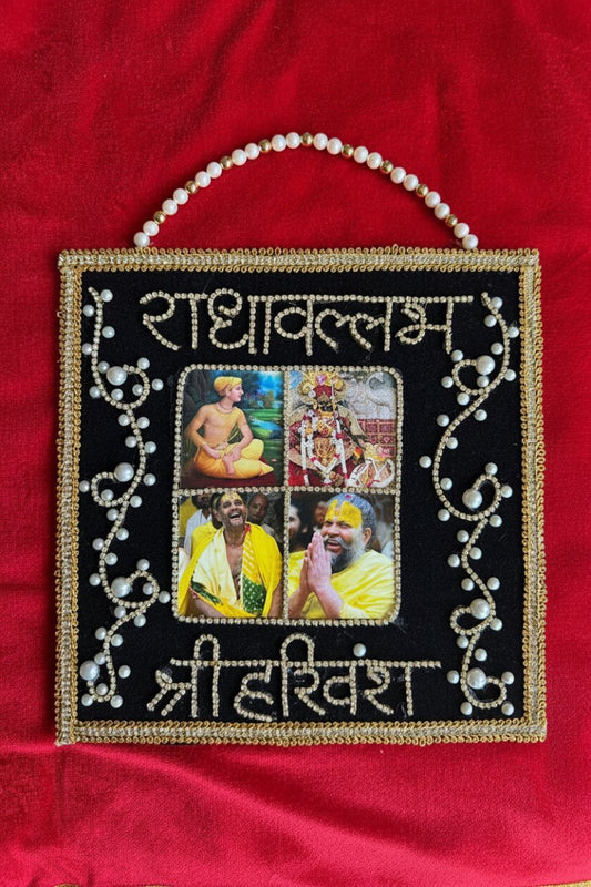 Rasik Sant Shringar Mala | Wall Hanging - Shri Hit Sakhi