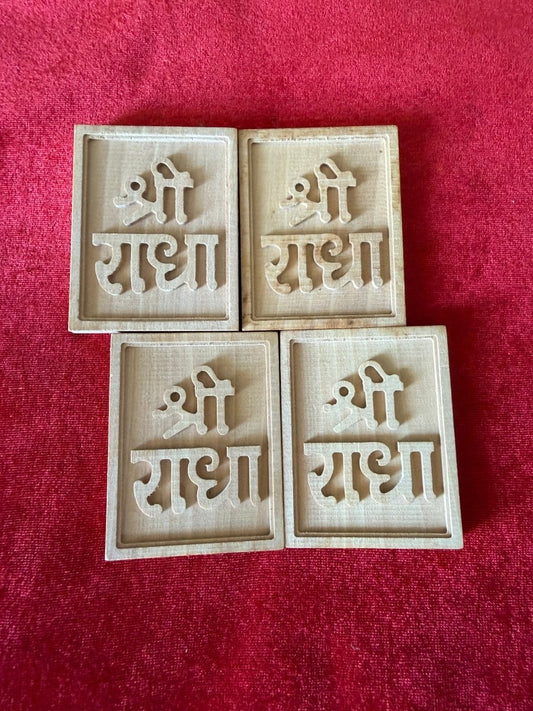 Shree Radha Nam Seva On Pure Kadam - Shri Hit Sakhi