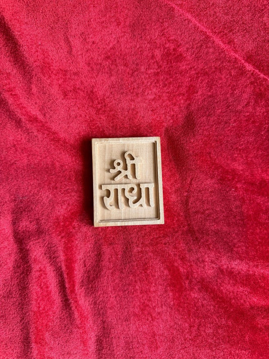 Shree Radha Nam Seva On Pure Kadam - Shri Hit Sakhi