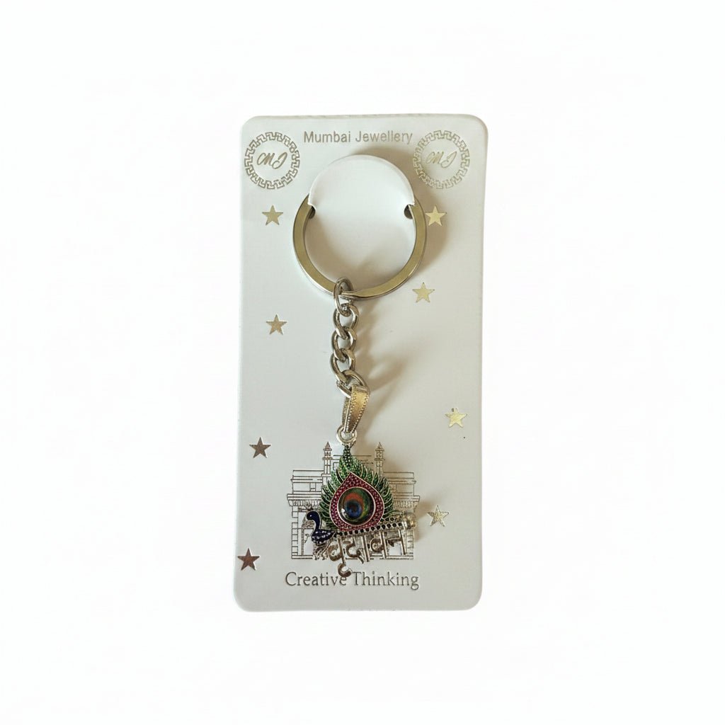 Vrindavan Keychain - Shri Hit Sakhi